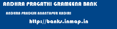ANDHRA PRAGATHI GRAMEENA BANK  ANDHRA PRADESH ANANTAPUR KADIRI   banks information 